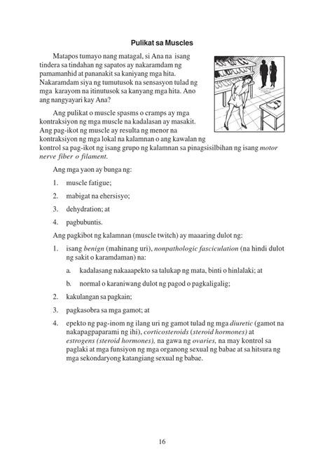 pulikat in english|as well in spanish.